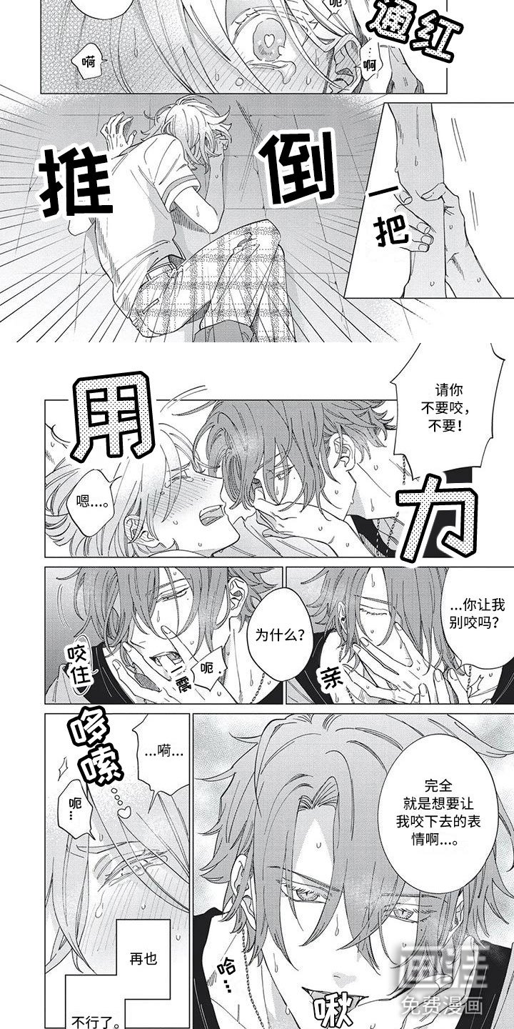 第21章：失控