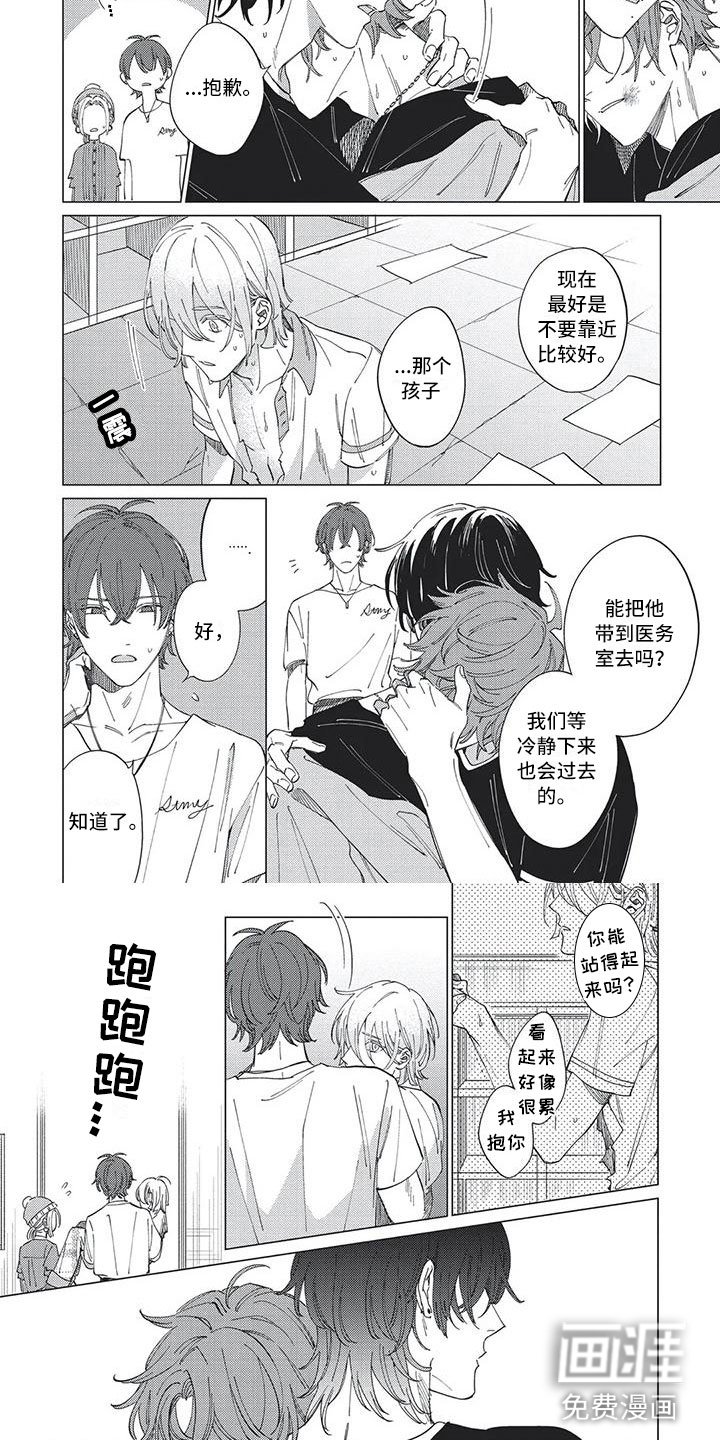第22章：给我负责啊