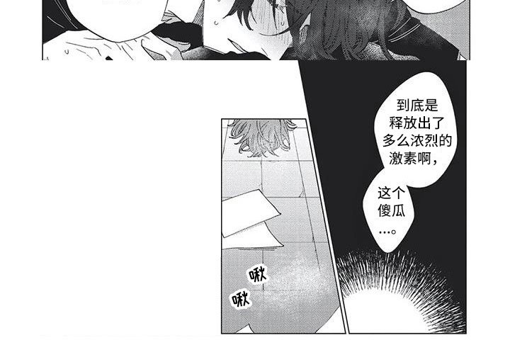 第22章：给我负责啊