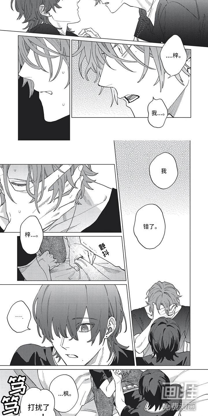 第23章：醒来