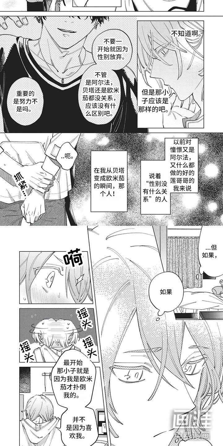 第26章：疏远的距离