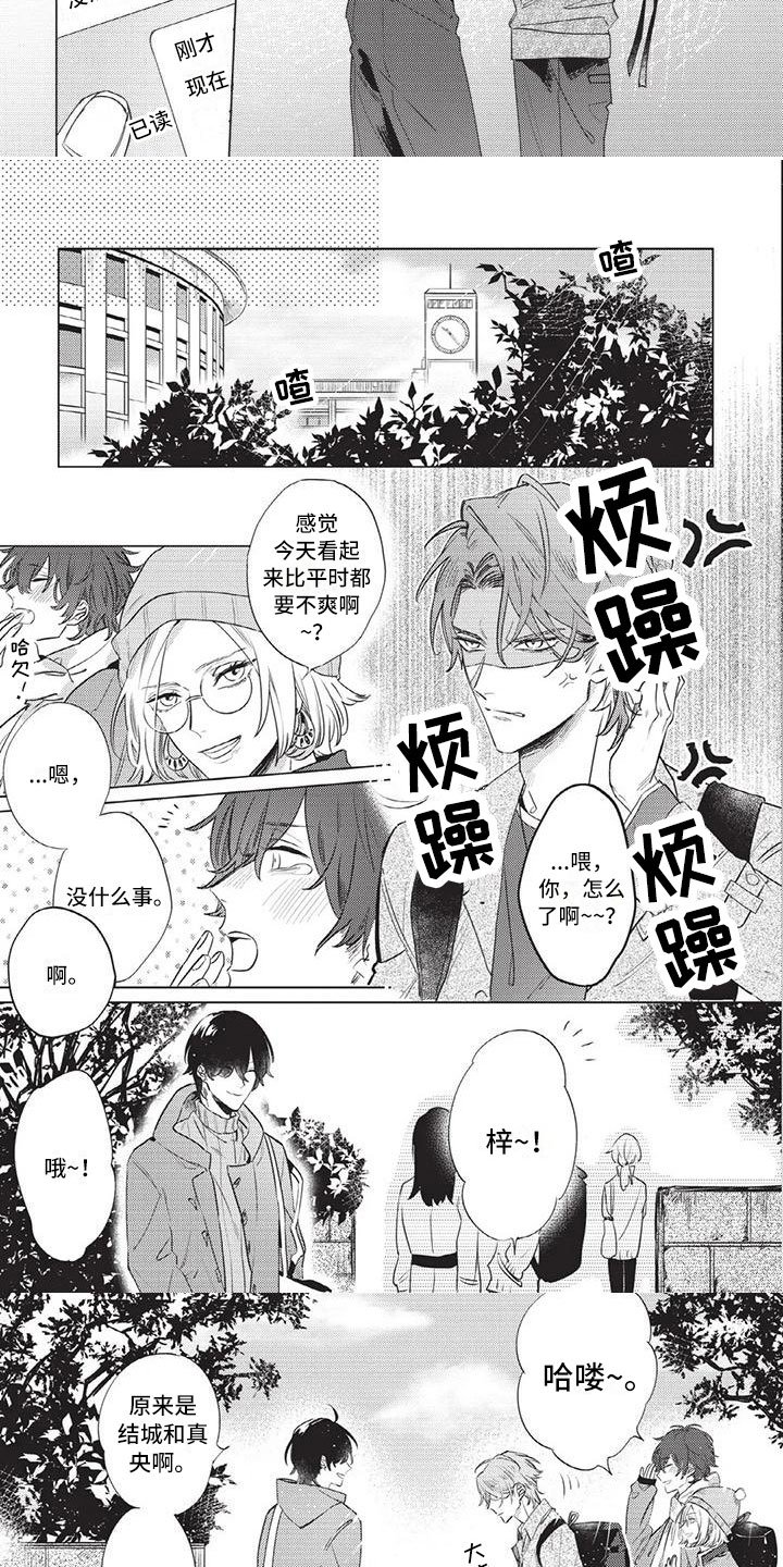 第3章：去我家吧