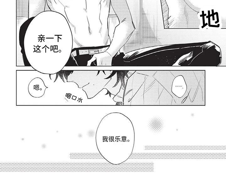 第4章：想放弃吗？