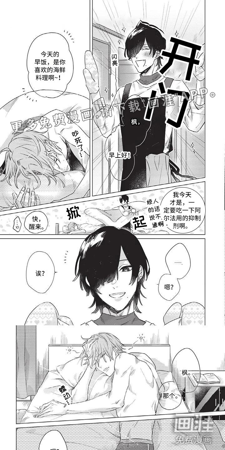第5章：只是工具