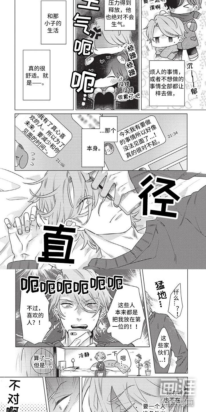 第5章：只是工具