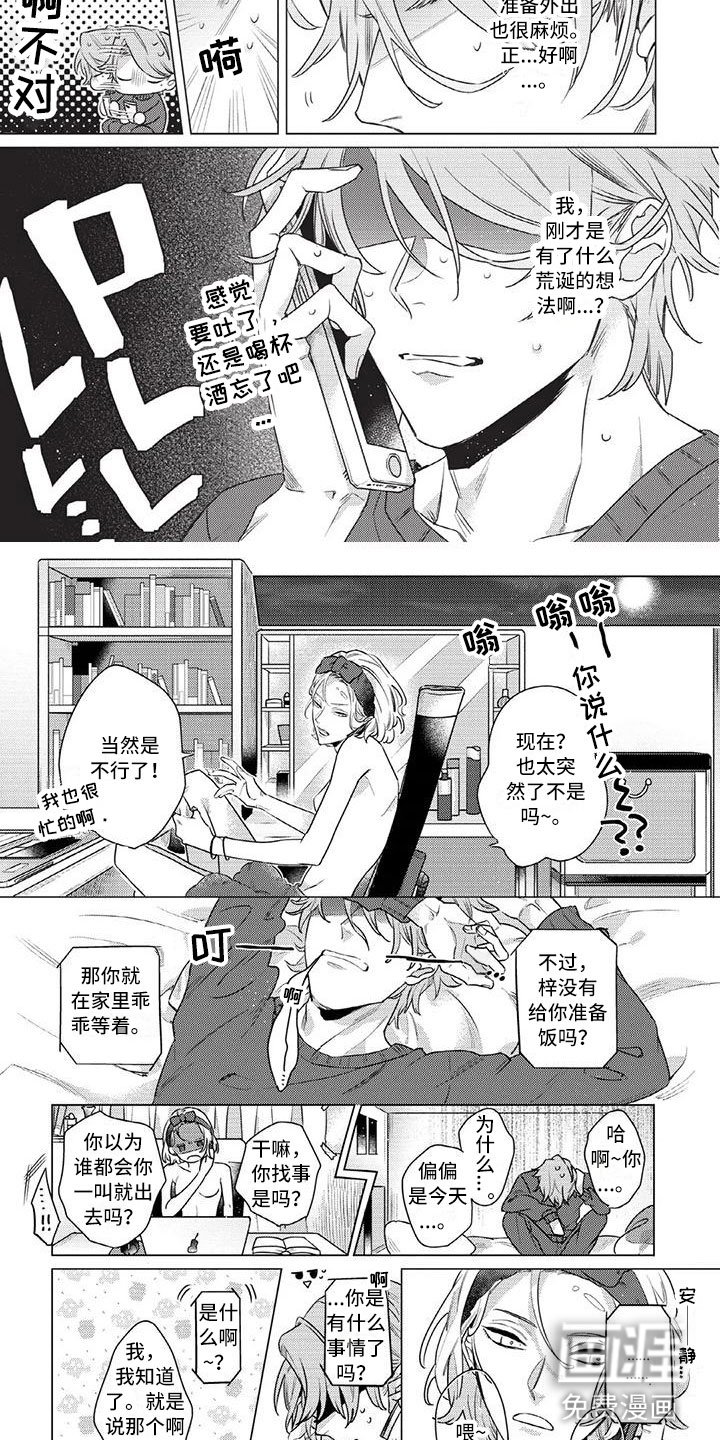 第5章：只是工具