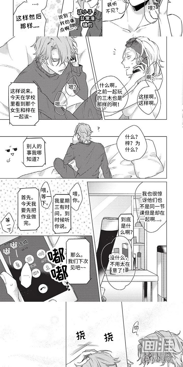 第5章：只是工具