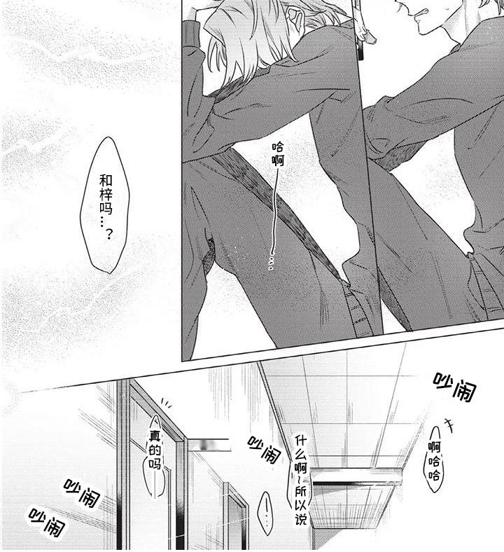 第5章：只是工具