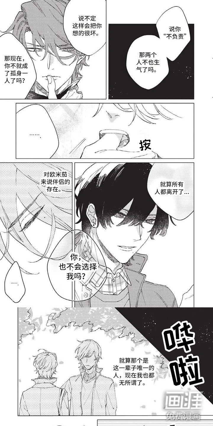 第9章：妈妈