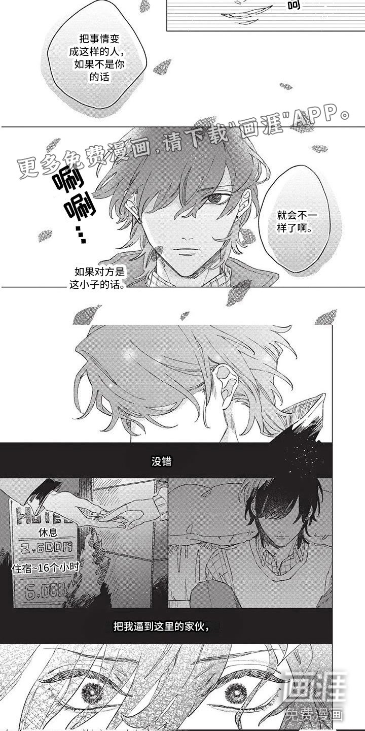 第9章：妈妈
