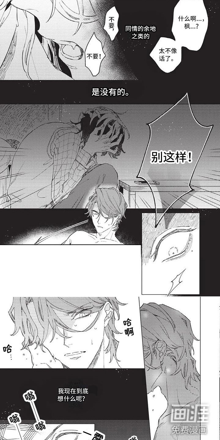 第9章：妈妈