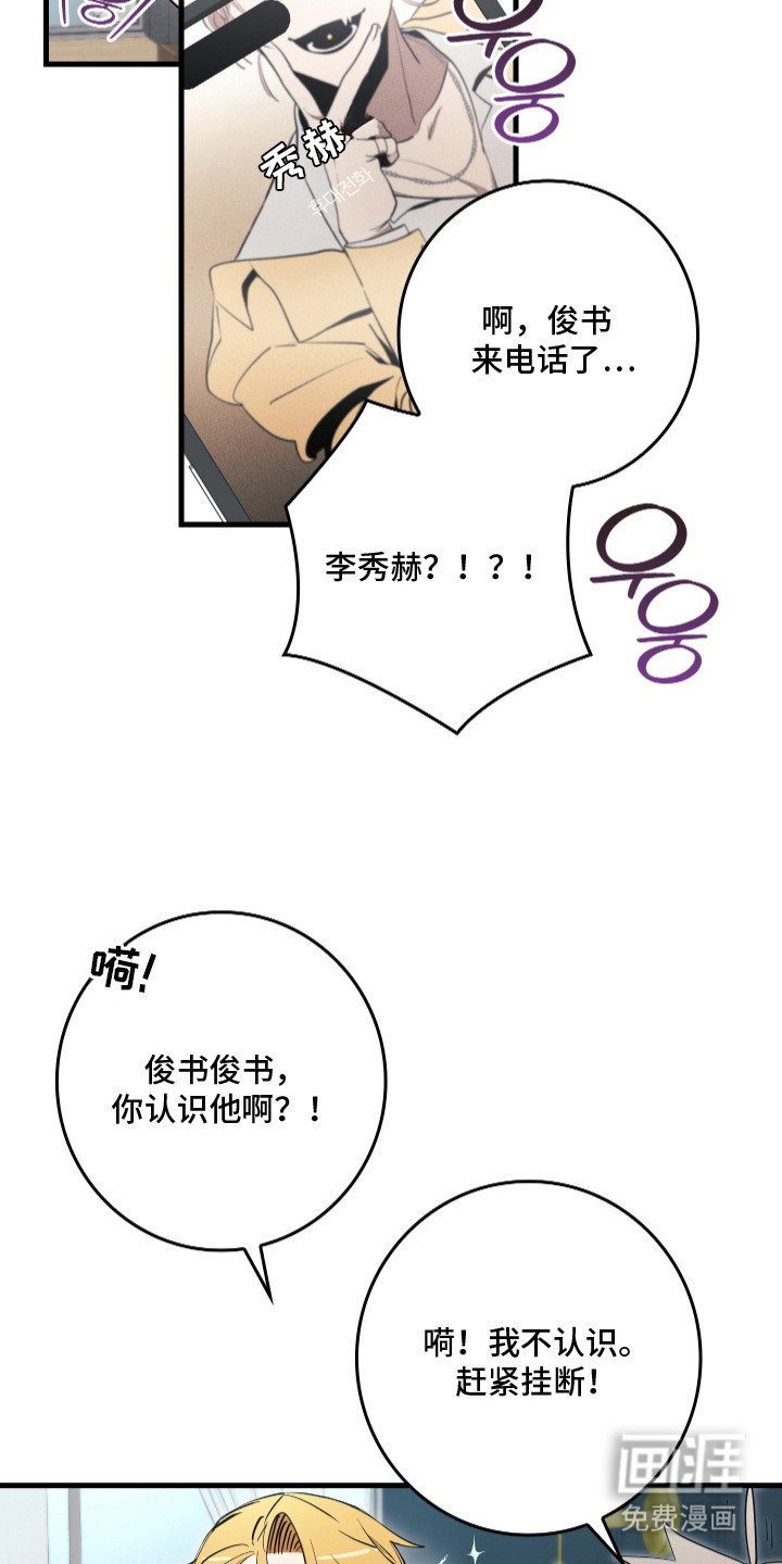 第1章：经纪人
