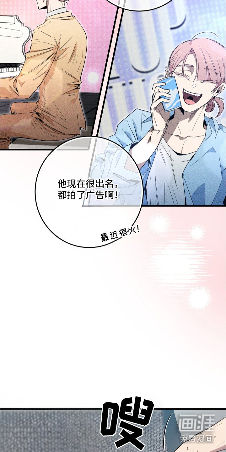 第1章：经纪人