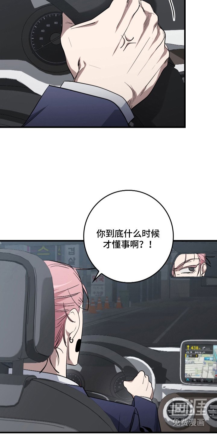 第1章：经纪人