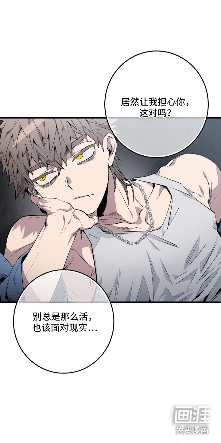 第1章：经纪人