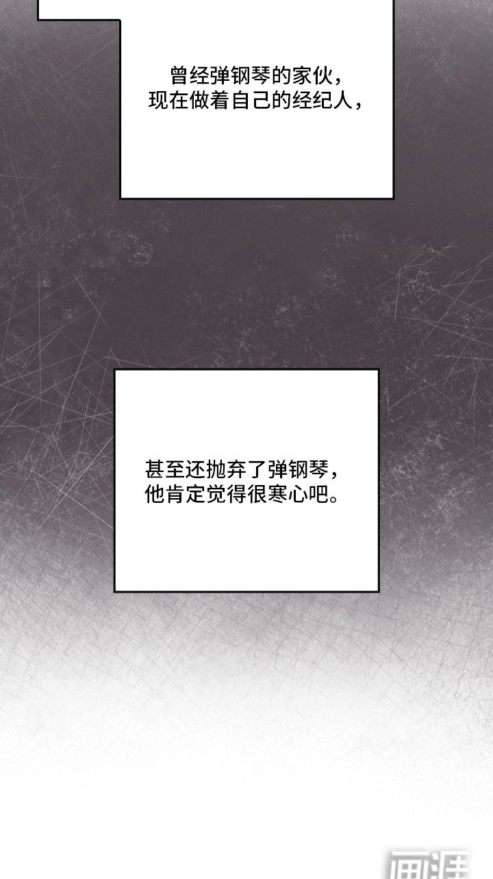第1章：经纪人