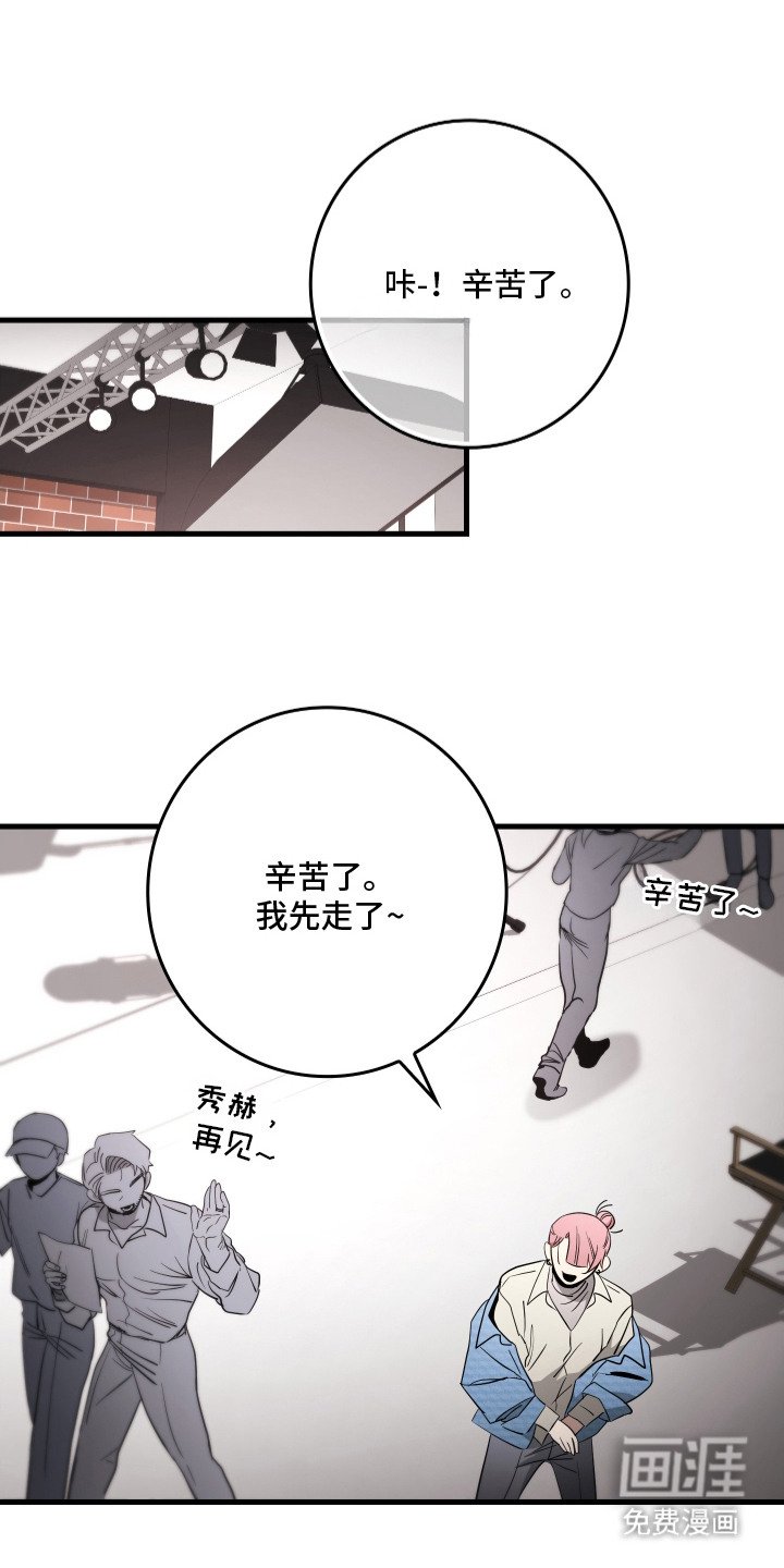 第10章：再次见面