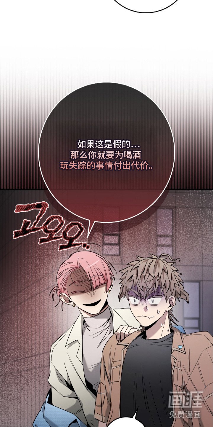 第10章：再次见面