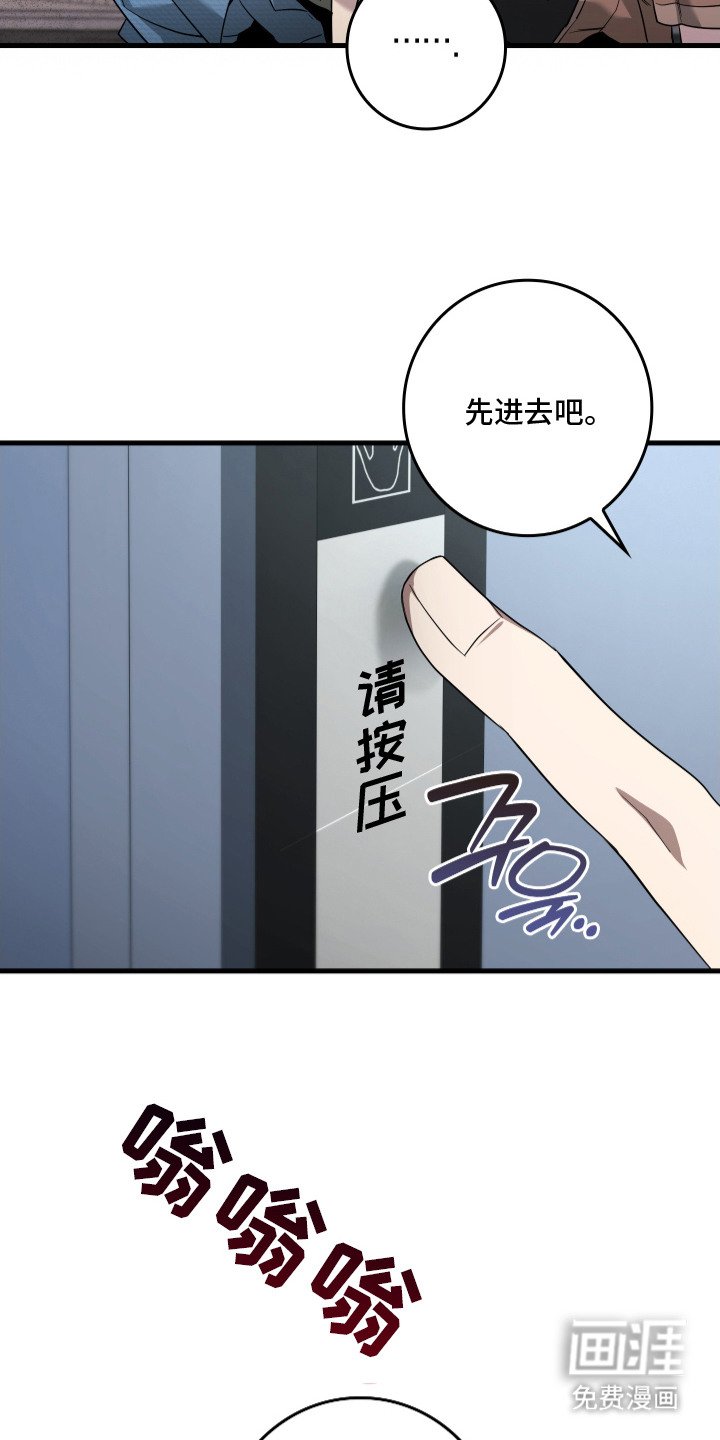 第10章：再次见面