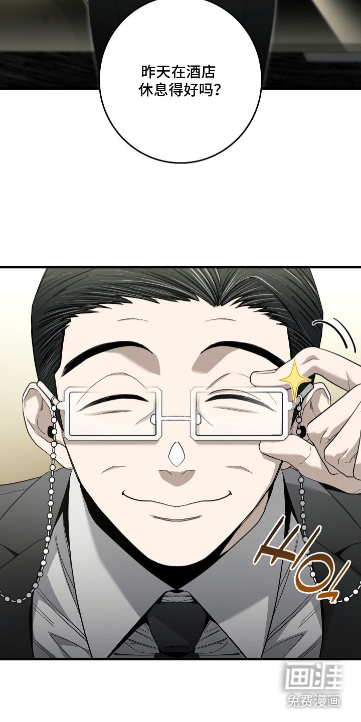 第10章：再次见面