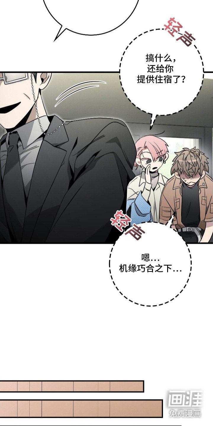 第10章：再次见面