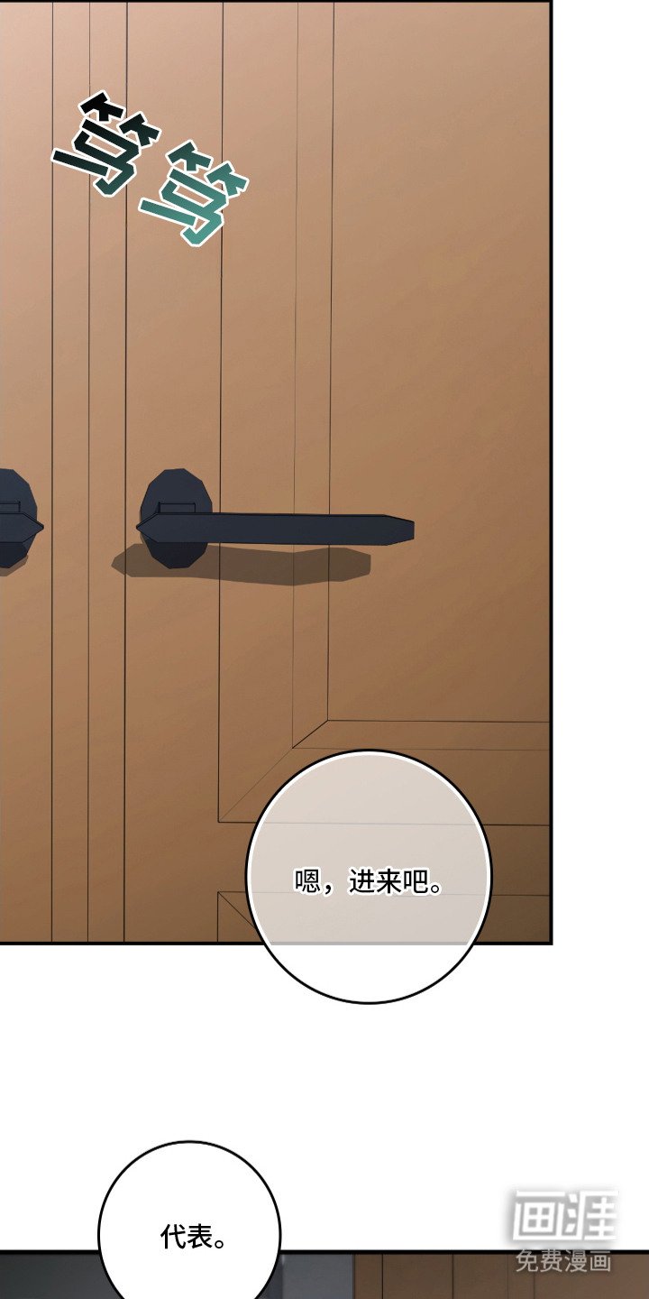 第10章：再次见面