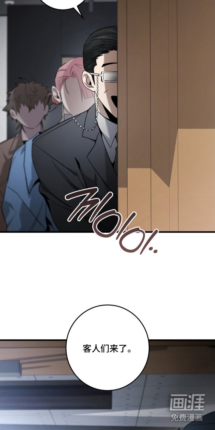 第10章：再次见面