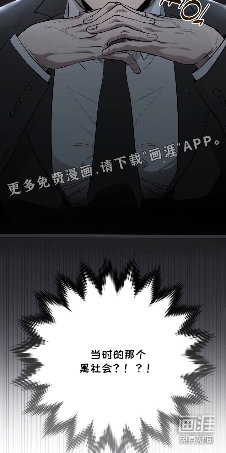 第10章：再次见面