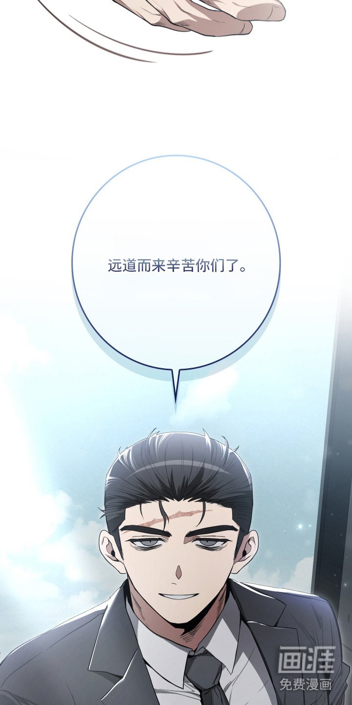 第11章：公演邀请