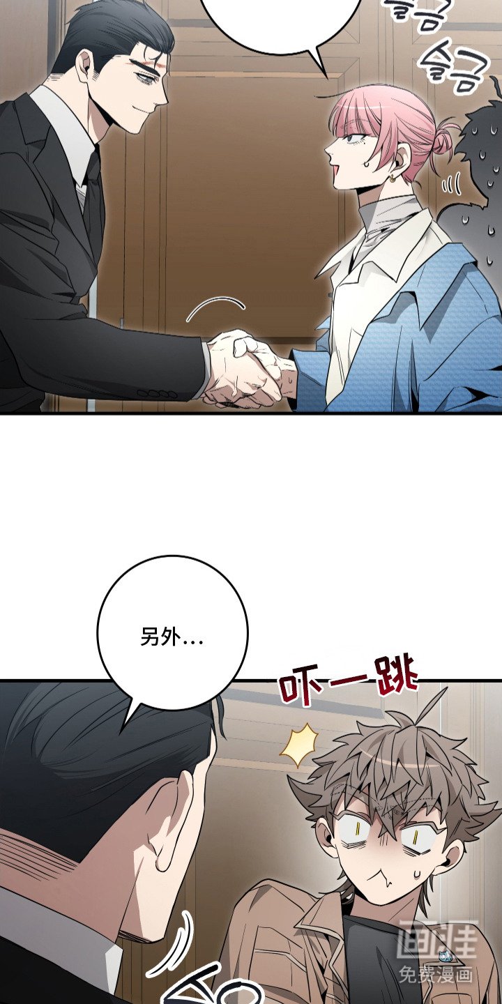 第11章：公演邀请