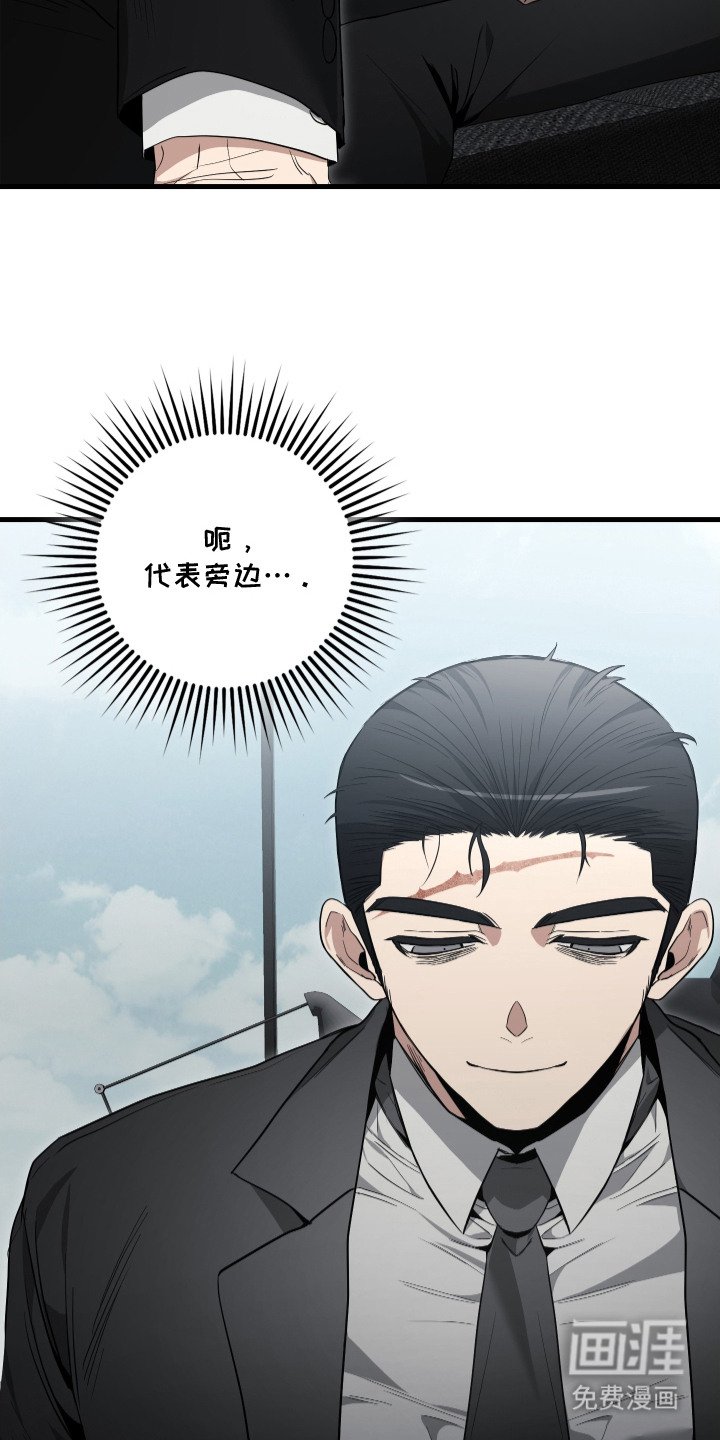 第11章：公演邀请