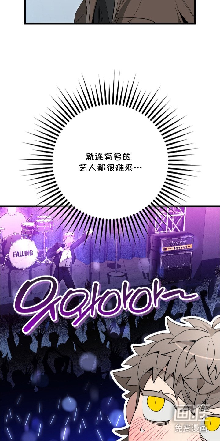 第11章：公演邀请