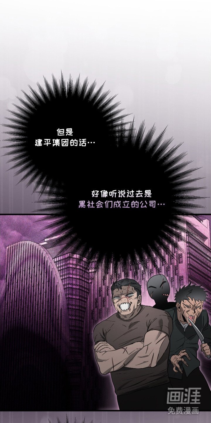 第12章：赚翻了
