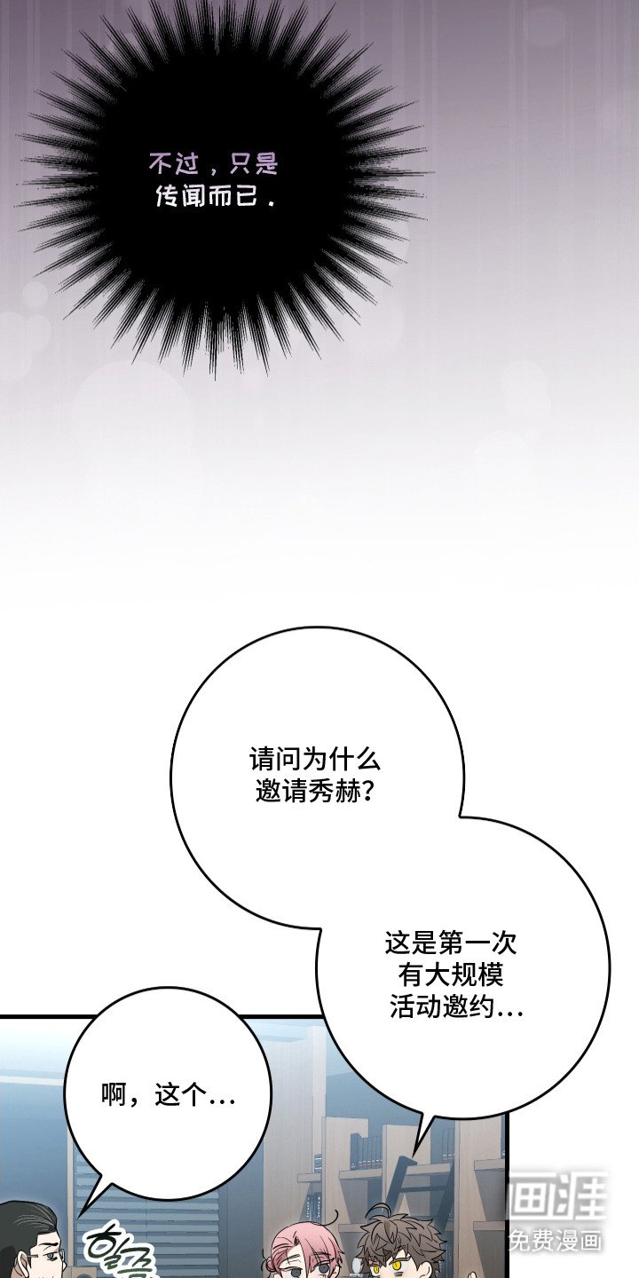 第12章：赚翻了