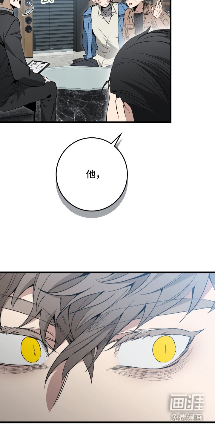 第12章：赚翻了