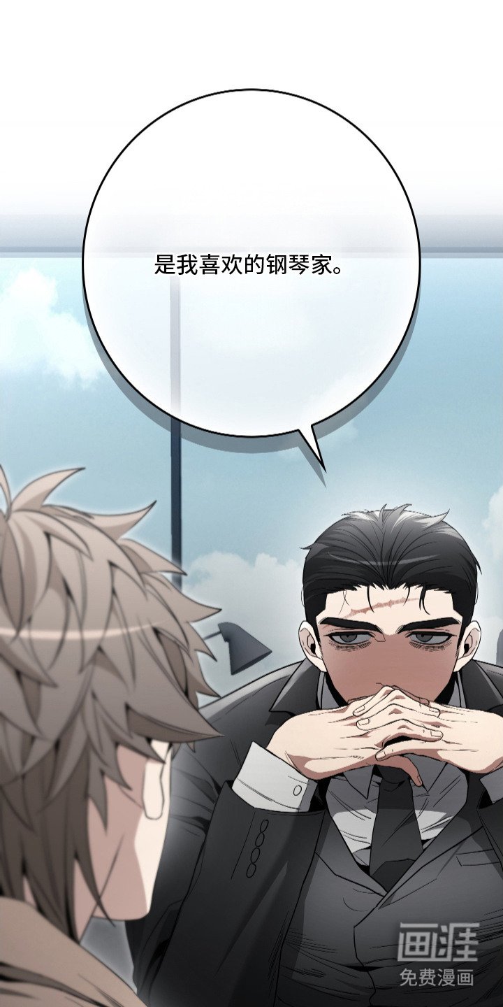 第12章：赚翻了