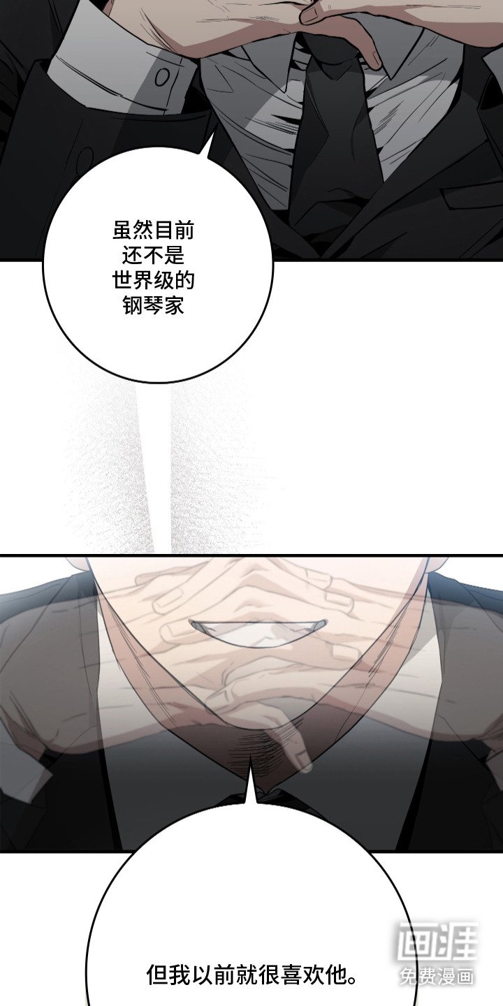 第12章：赚翻了