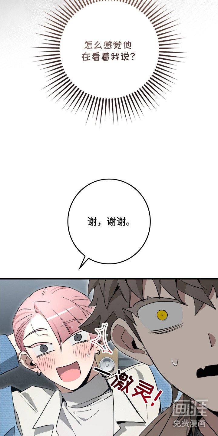 第12章：赚翻了