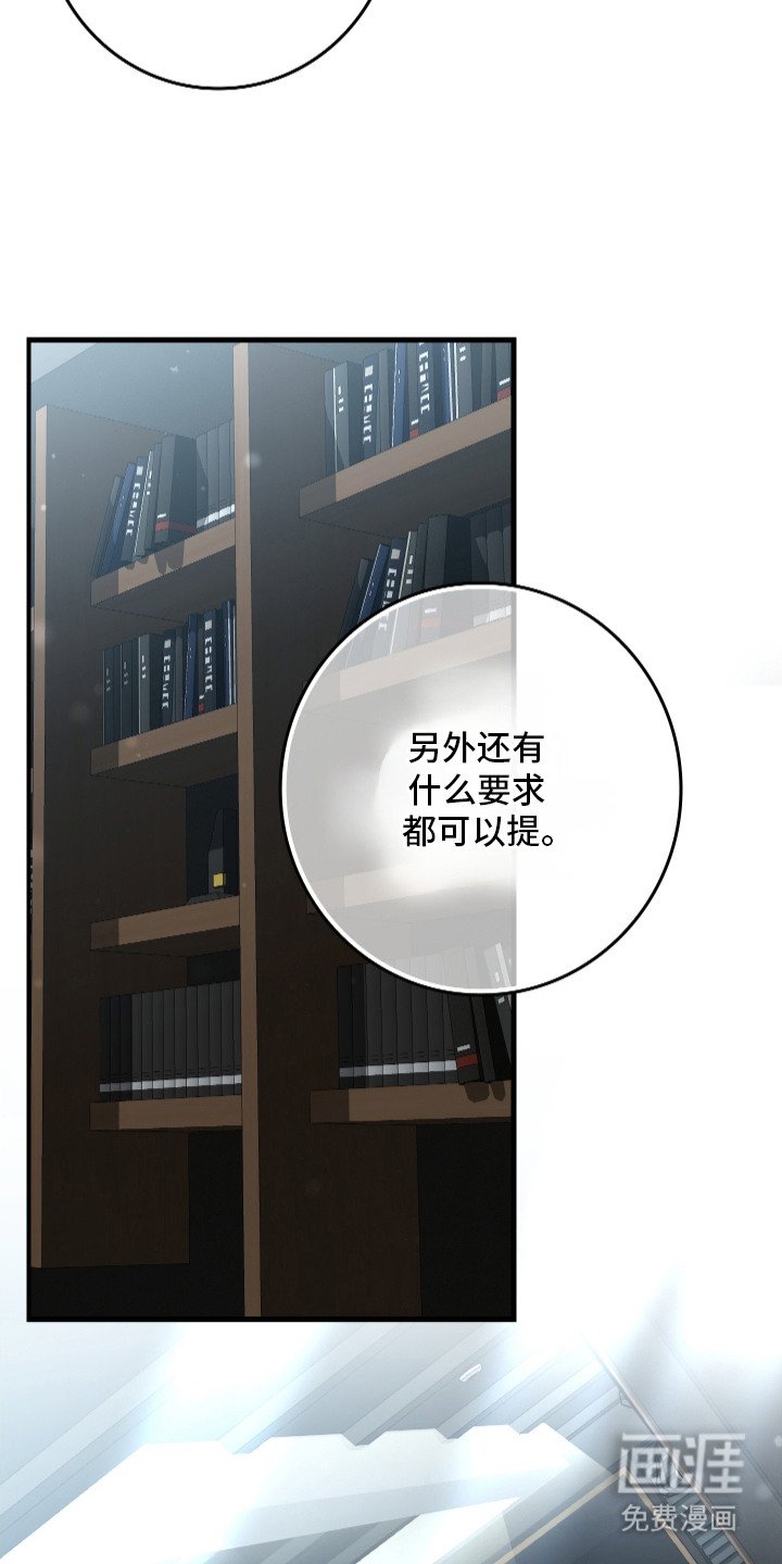 第12章：赚翻了