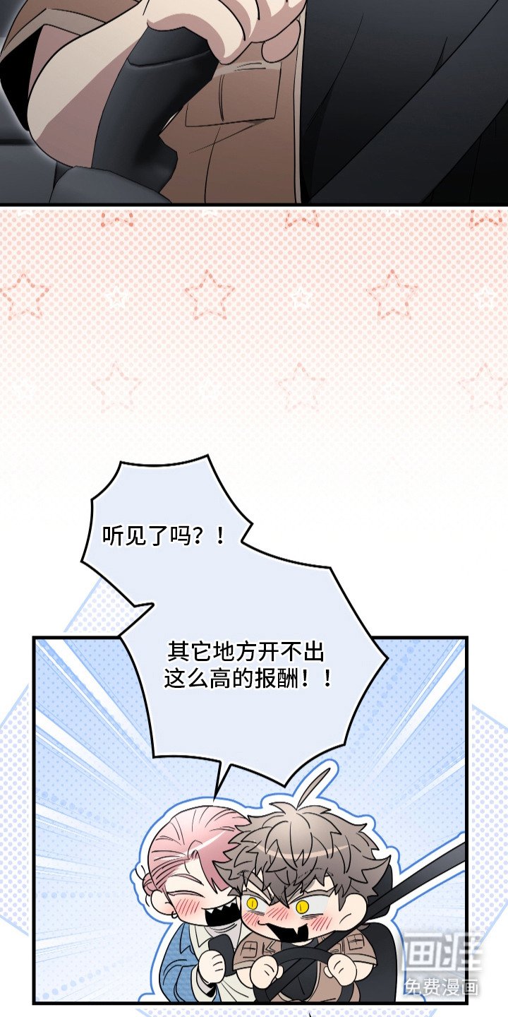 第12章：赚翻了