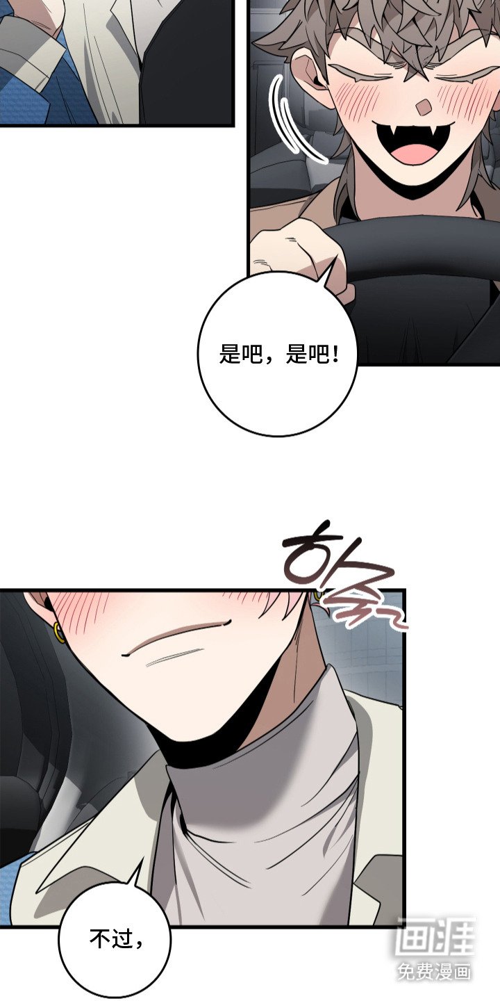 第12章：赚翻了