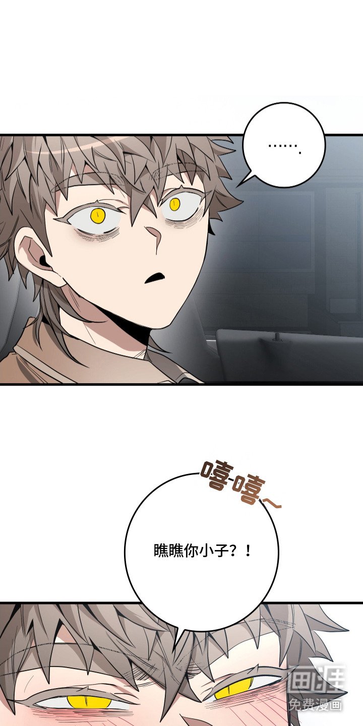 第13章：心理负担
