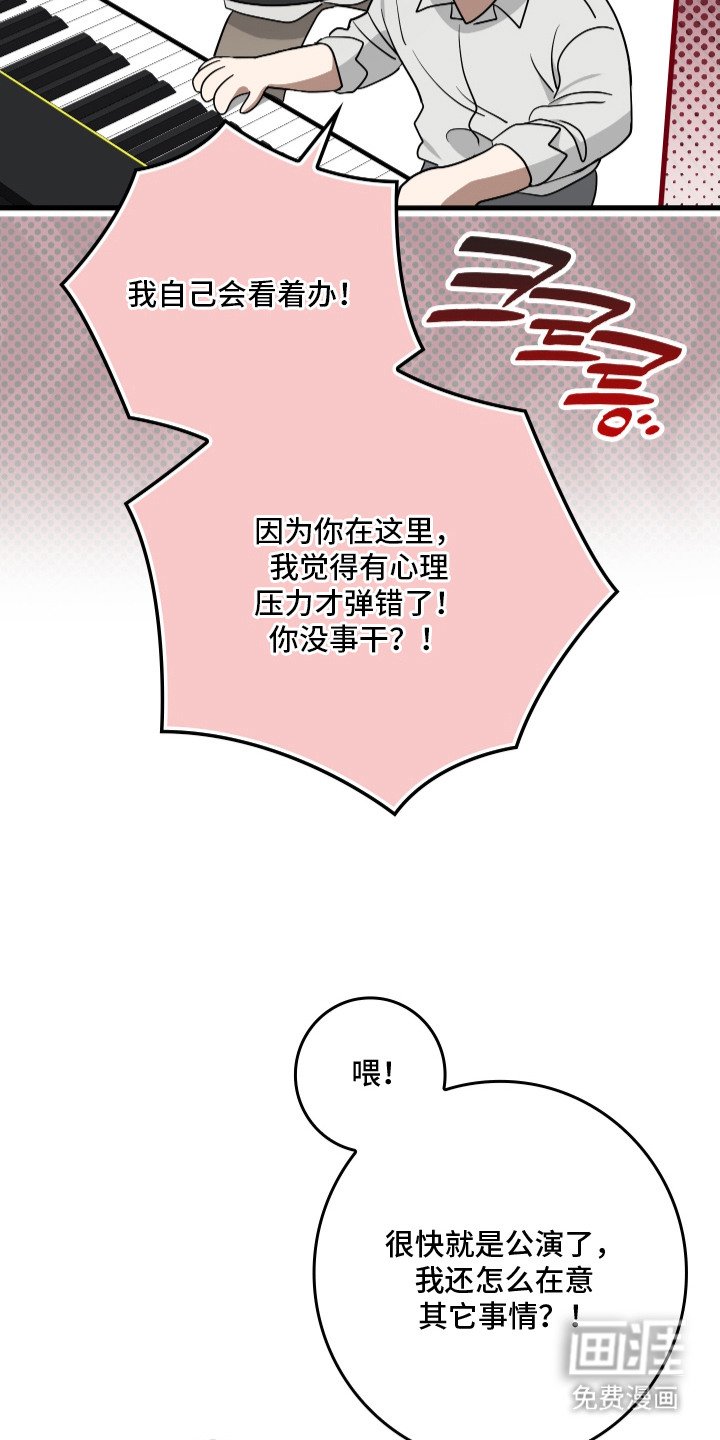 第13章：心理负担