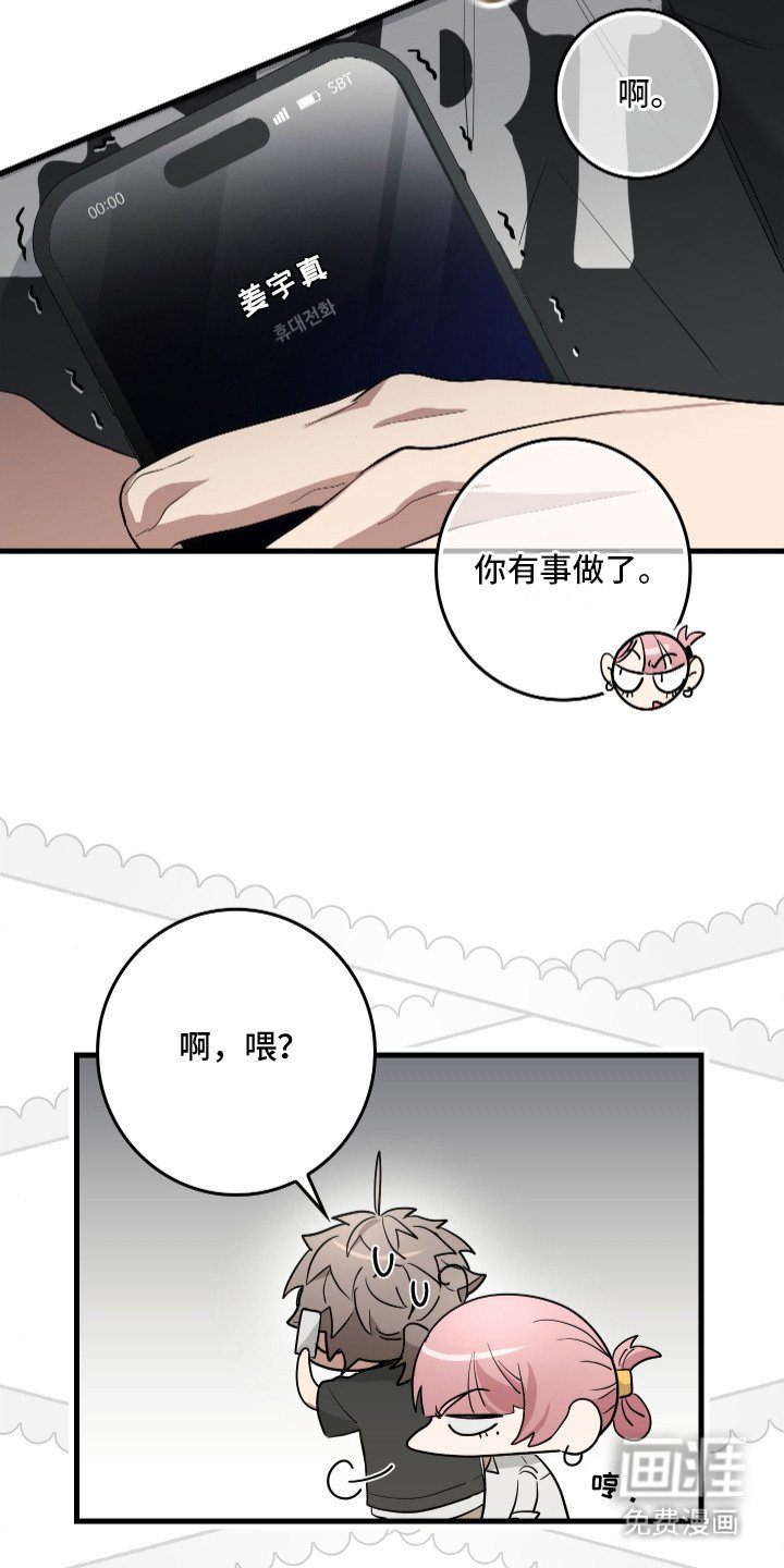 第13章：心理负担