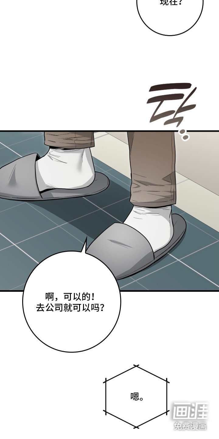 第13章：心理负担