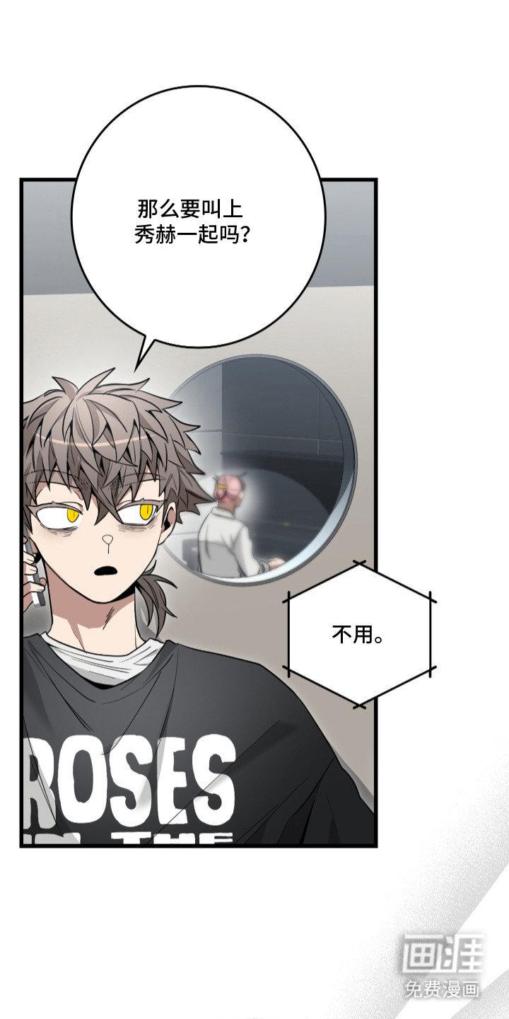 第13章：心理负担