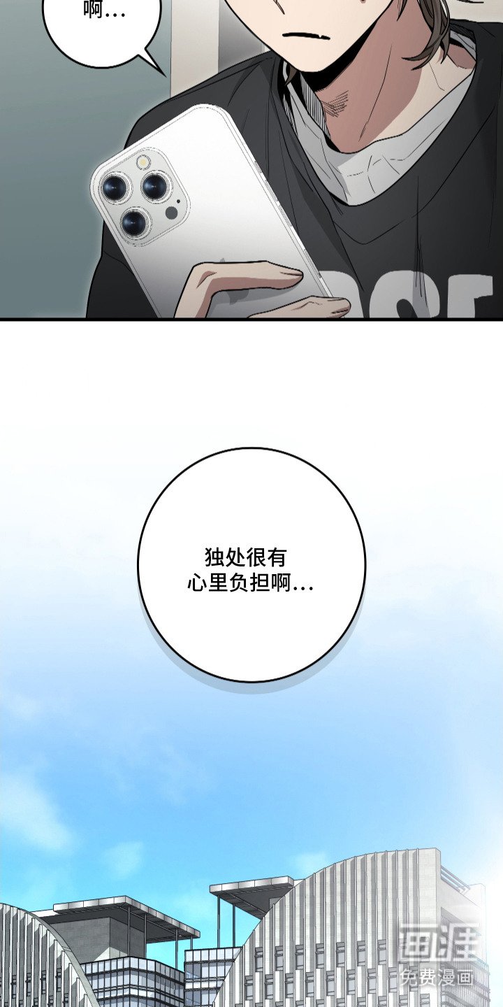 第13章：心理负担