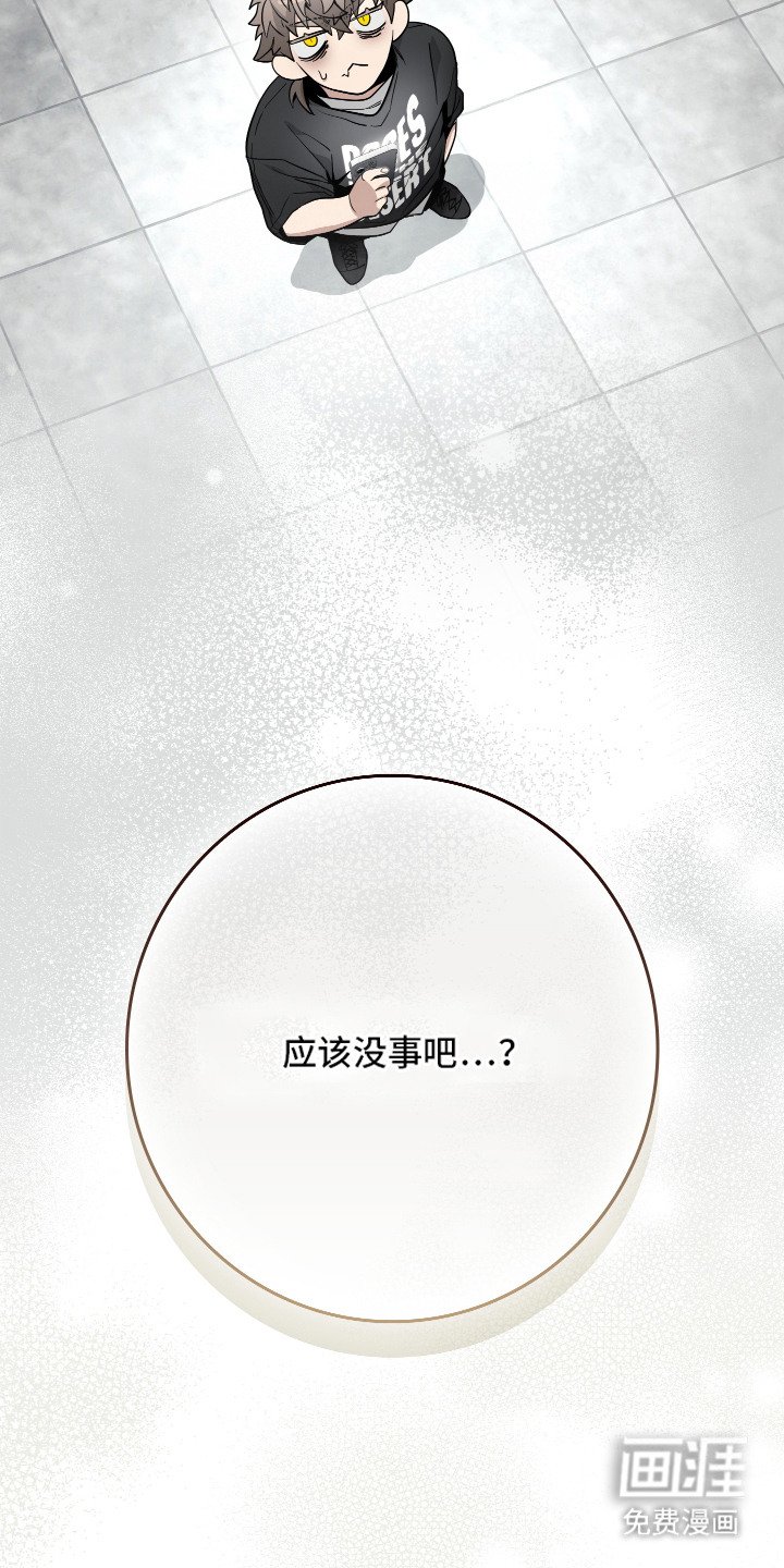 第13章：心理负担