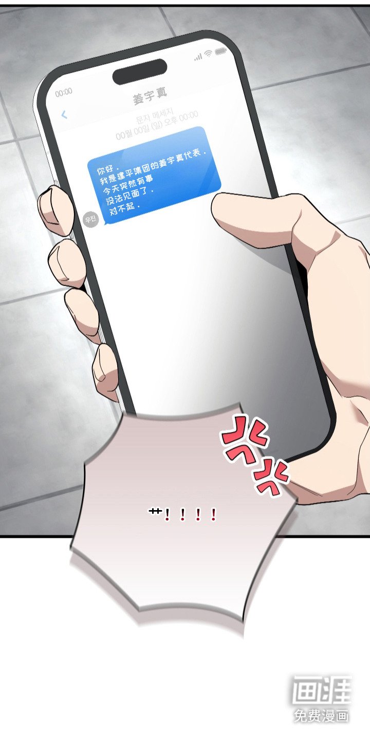 第13章：心理负担