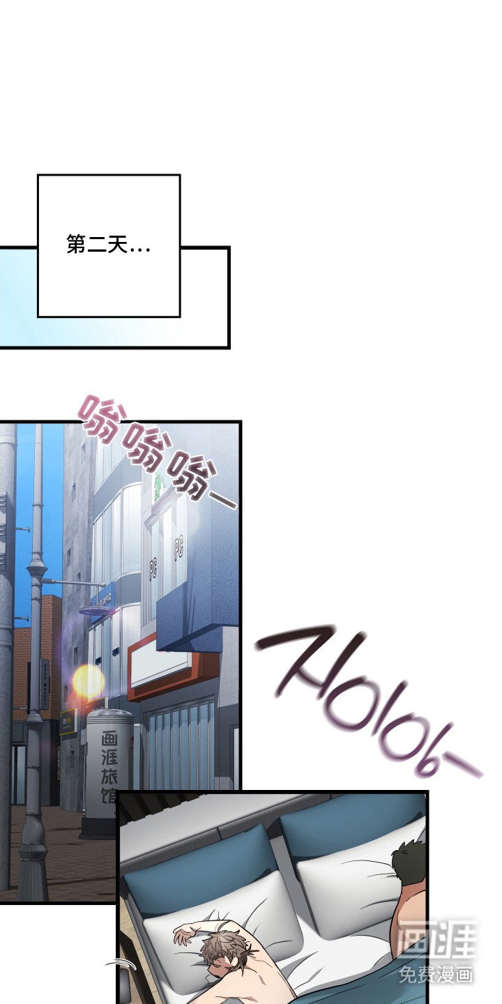 第14章：戏耍